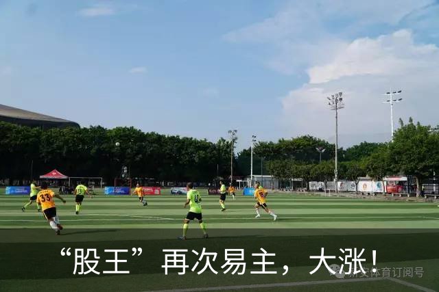 “股王”再次易主，大涨！