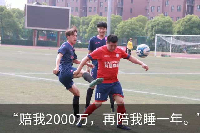 “赔我2000万，再陪我睡一年。”这句话，比任何剧本都让人窒息。