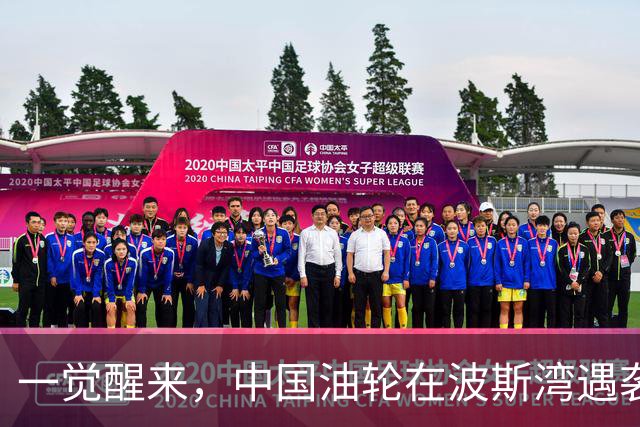 一觉醒来，中国油轮在波斯湾遇袭！这不是误炸，是有人想“破窗”