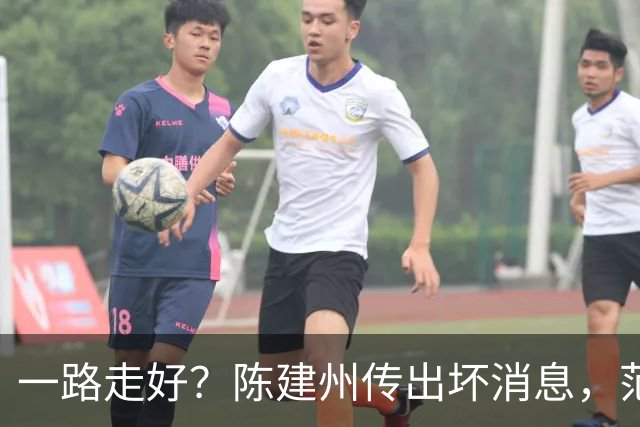 一路走好？陈建州传出坏消息，范玮琪崩溃大哭，差点步入大S后尘