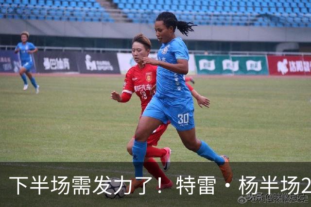 下半场需发力了！特雷·杨半场2记三分球拿下8分2板4助 正负值-16