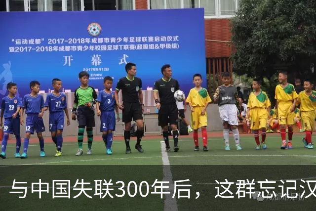 与中国失联300年后，这群忘记汉语的明朝后裔正重新找回华夏根脉