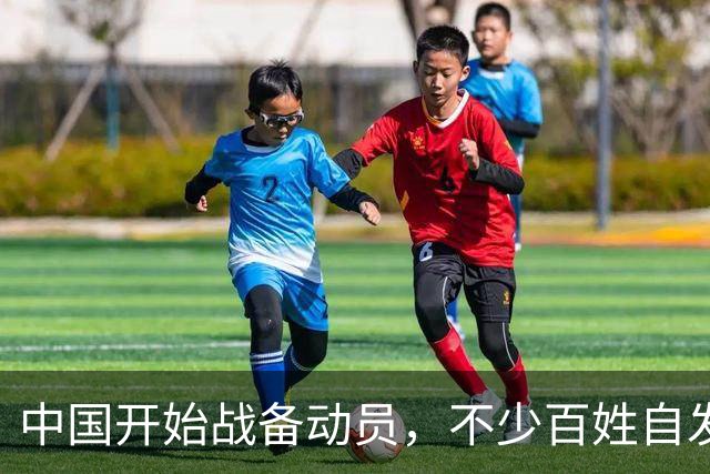 中国开始战备动员，不少百姓自发参战，3大信号释放，会干日本？