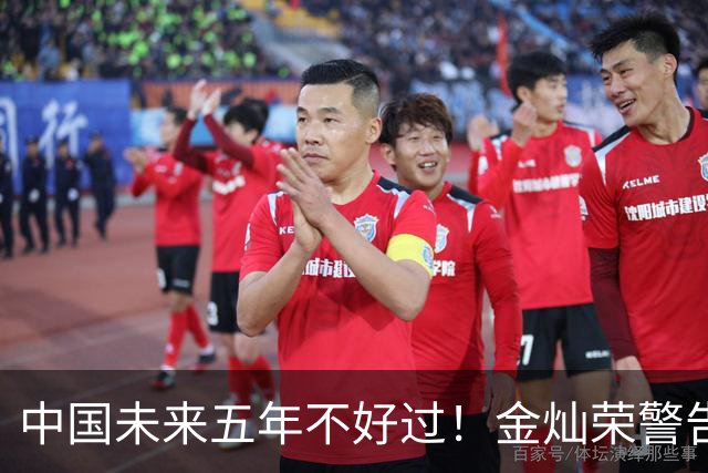 中国未来五年不好过！金灿荣警告：一旦GDP赶超美国，硬仗才开始