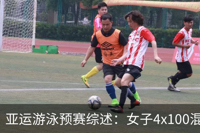 亚运游泳预赛综述：女子4x100混接破“魔咒”，徐嘉余险些爆冷
