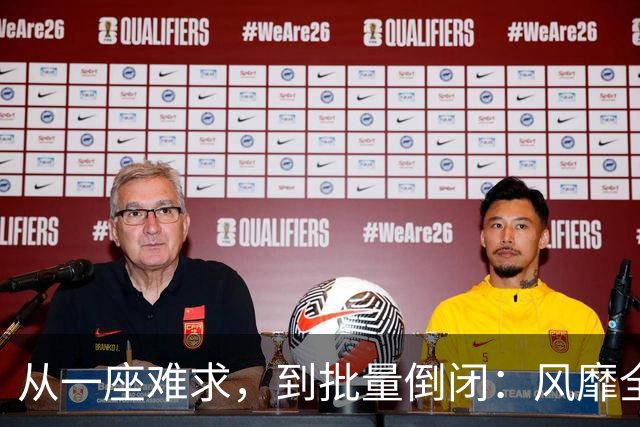 从一座难求，到批量倒闭：风靡全国的农家乐，为什么没人去了？