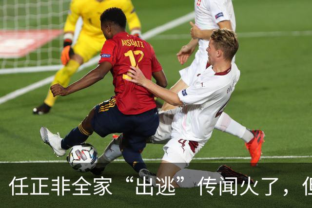 任正非全家“出逃”传闻火了，但真正该关心的是另一件事