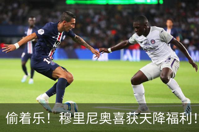 偷着乐！穆里尼奥喜获天降福利！皇马捡到大便宜