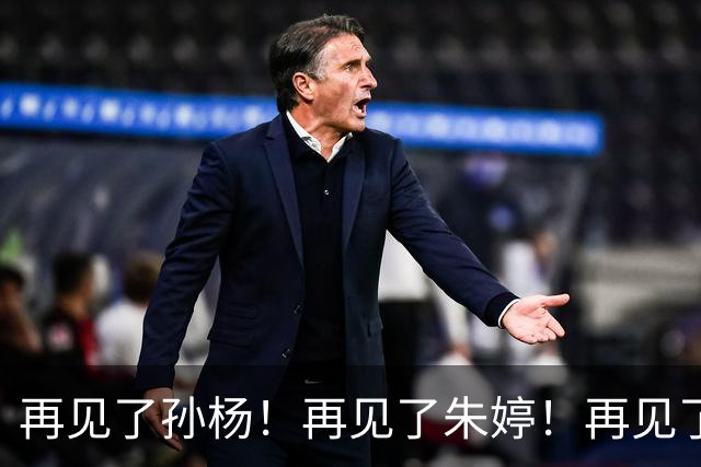 再见了孙杨！再见了朱婷！再见了马龙！中国体坛如今已迎来新时代