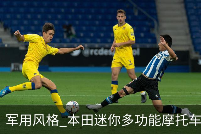 军用风格 本田迷你多功能摩托车专利曝光