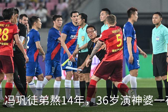 冯巩徒弟熬14年，36岁演神婆一夜爆红，观众直呼这才叫演技