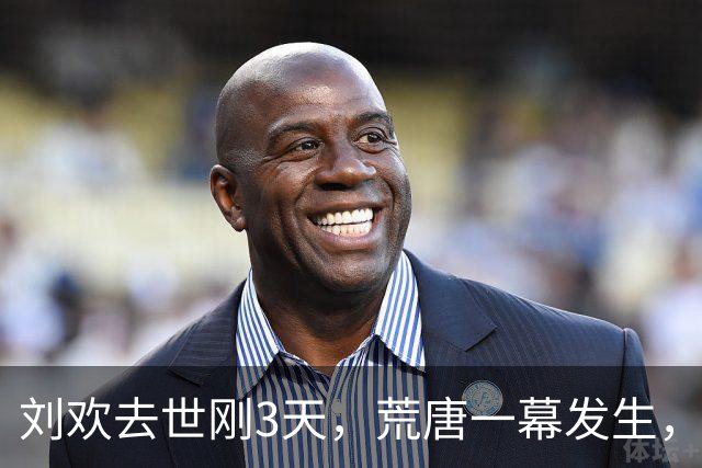 刘欢去世刚3天，荒唐一幕发生，与女学生婚外情传闻再次被曝光！