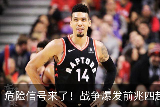 危险信号来了！战争爆发前兆四起，美四大警示，张召忠预言将成真