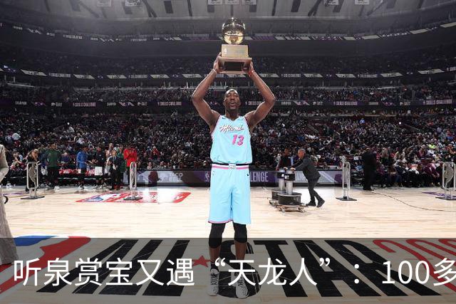 听泉赏宝又遇“天龙人”：100多公斤黄金只是开胃菜，镜头最后是一堆现金