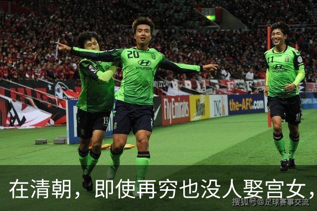 在清朝，即使再穷也没人娶宫女，为何？换做是你也绝不愿意