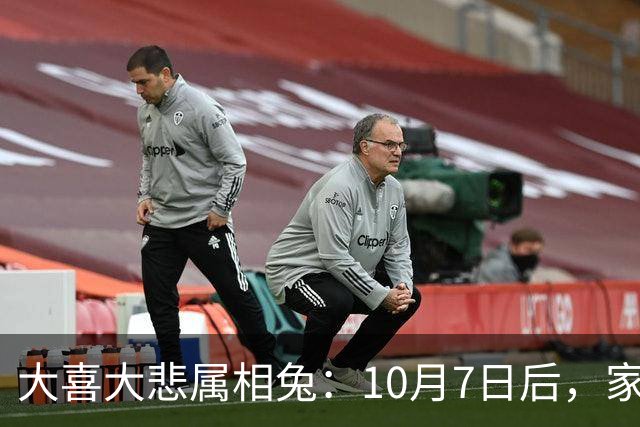 大喜大悲属相兔：10月7日后，家里将发生4件大事，并非迷信