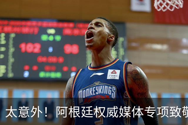 太意外！阿根廷权威媒体专项致敬，全天只发梅西，足坛仅此一例