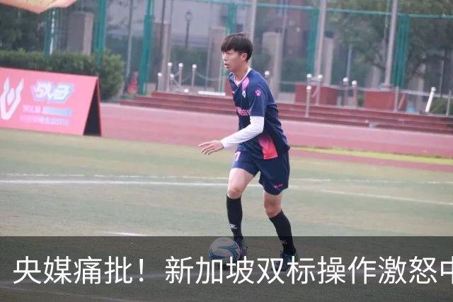 央媒痛批！新加坡双标操作激怒中国，新加坡防长称中国该以德服人