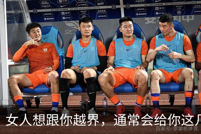 女人想跟你越界，通常会给你这几种暗示，别傻傻不清楚