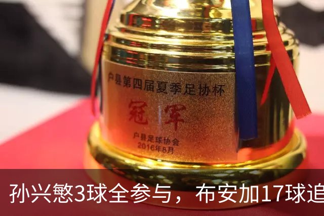 孙兴慜3球全参与，布安加17球追平生涯纪录