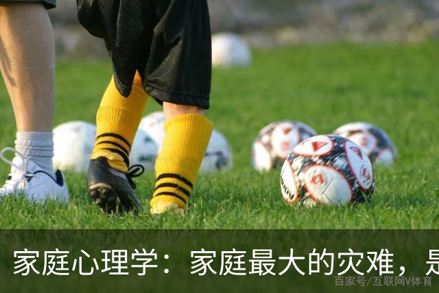 家庭心理学：家庭最大的灾难，是父母六七十岁，还在随便对外说这两件家事
