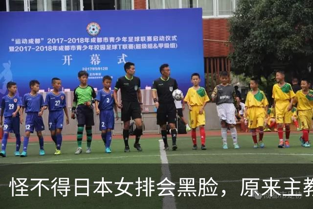 怪不得日本女排会黑脸，原来主教练是他，曾是郎平助教执教广州队