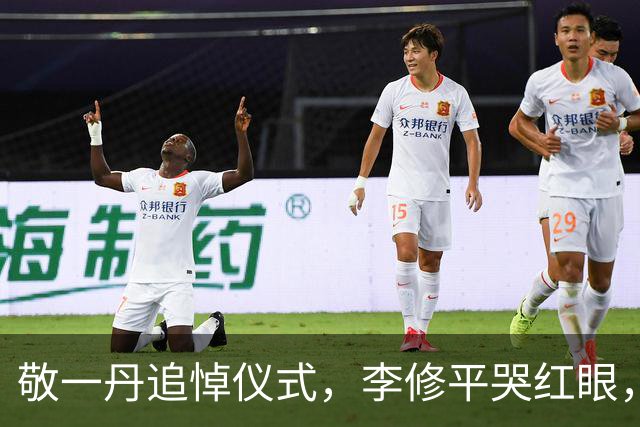 敬一丹追悼仪式，李修平哭红眼，瞿弦和需人搀扶，最好的挚友缺席