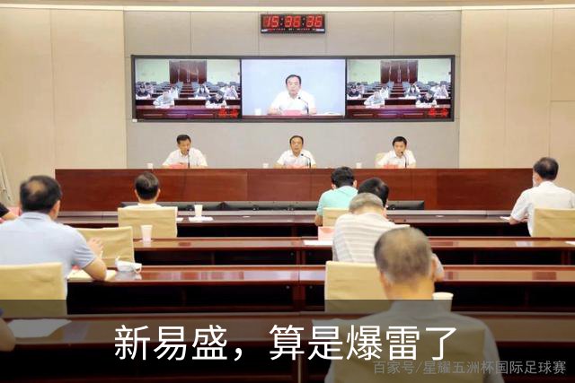新易盛，算是爆雷了