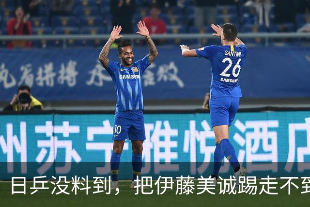 日乒没料到，把伊藤美诚踢走不到1天，日媒爆猛料，自家后院起火