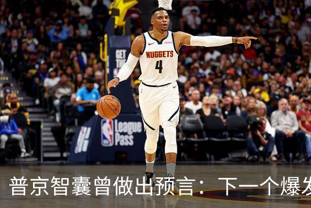 普京智囊曾做出预言：下一个爆发战争的地方不是台海，也不是南海