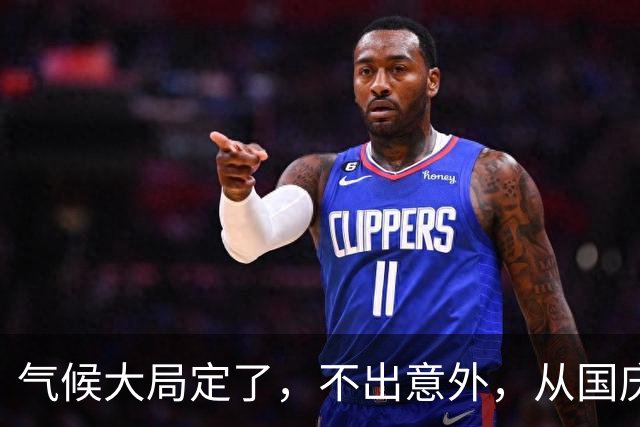 气候大局定了，不出意外，从国庆开始，中国天气或迎＂3个变数＂