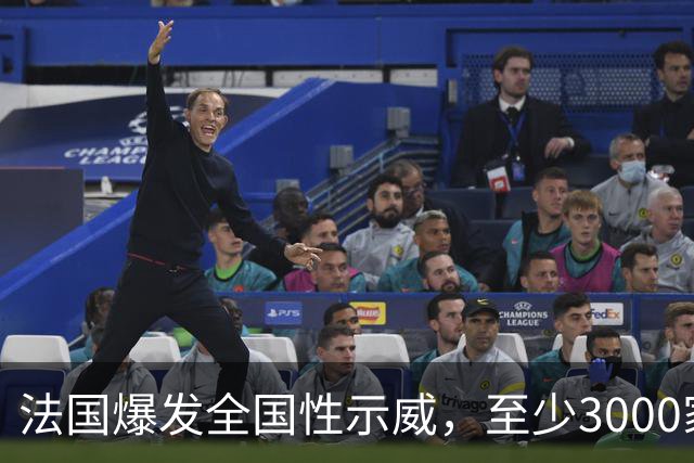 法国爆发全国性示威，至少3000家商铺遭劫掠，在巴黎的中国导游：带客人参观卢浮宫，遇上因示威临时闭馆