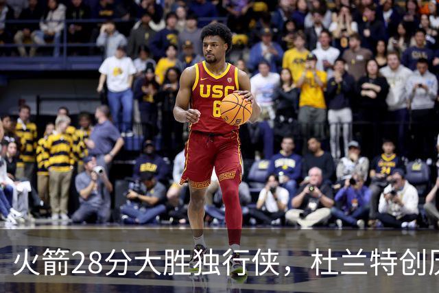 火箭28分大胜独行侠，杜兰特创历史第3神迹！这一战不得不承认6个现实：谢泼德该被交易