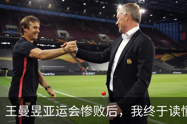 王曼昱亚运会惨败后，我终于读懂：樊振东为何要执意退出世界排名
