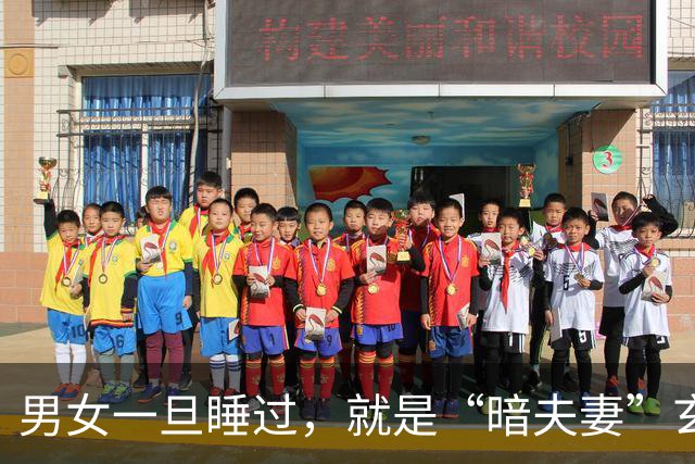 男女一旦睡过，就是“暗夫妻”玄学从不是迷信，错付身心最折福报