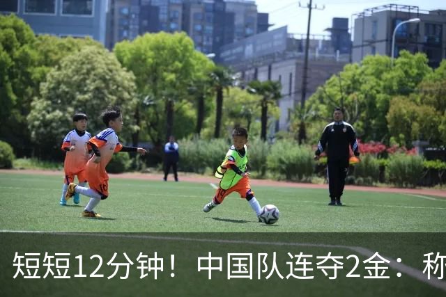 短短12分钟！中国队连夺2金：称霸男女半程马拉松竞走 日本人无奈