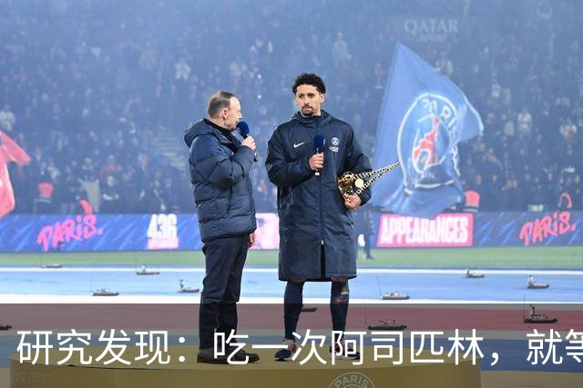 研究发现：吃一次阿司匹林，就等于给血管清一次淤，真的假的？