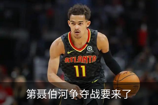 第聂伯河争夺战要来了