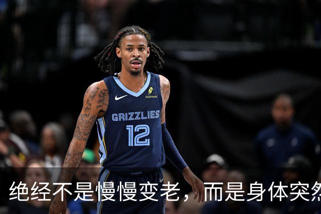 绝经不是慢慢变老，而是身体突然"跳崖"？百万女性数据给出新答案