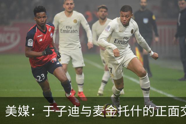 美媒：于子迪与麦金托什的正面交锋更早到来，在明年的游泳世锦赛