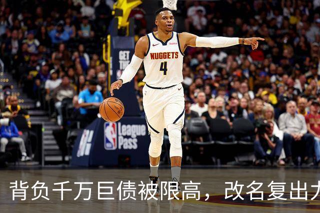 背负千万巨债被限高，改名复出力压董宇辉，她带货凭什么这么火？