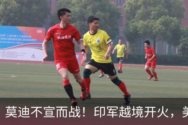 莫迪不宣而战！印军越境开火，美派F-35A助阵，中印边境恐要生变？