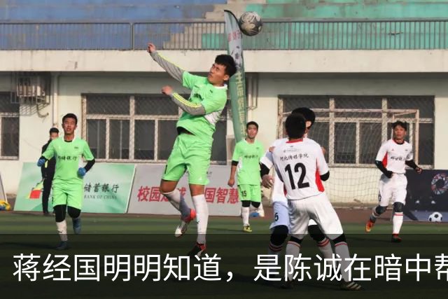 蒋经国明明知道，是陈诚在暗中帮助吴石家人，为何睁只眼闭只眼？