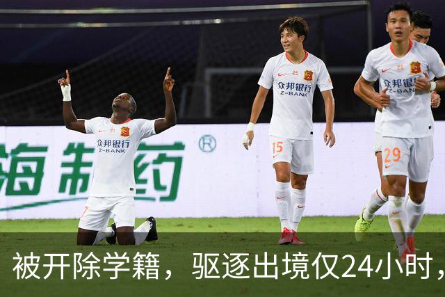 被开除学籍，驱逐出境仅24小时，陈某再迎三大"噩耗" 个个直戳心窝