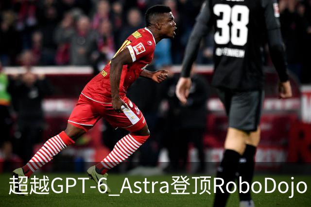 超越GPT-6 Astra登顶RoboDojo，成立3个月的Simate让机器人学会「设计下一个自己」