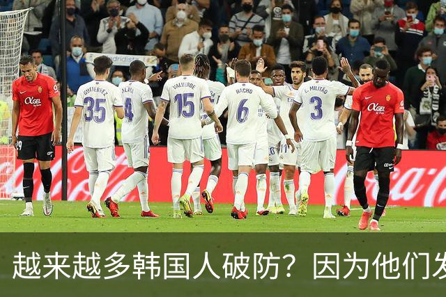 越来越多韩国人破防？因为他们发现，原来韩国的“根”在中国！