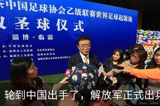 轮到中国出手了，解放军正式出兵，4.7万主力军现身俄罗斯边境