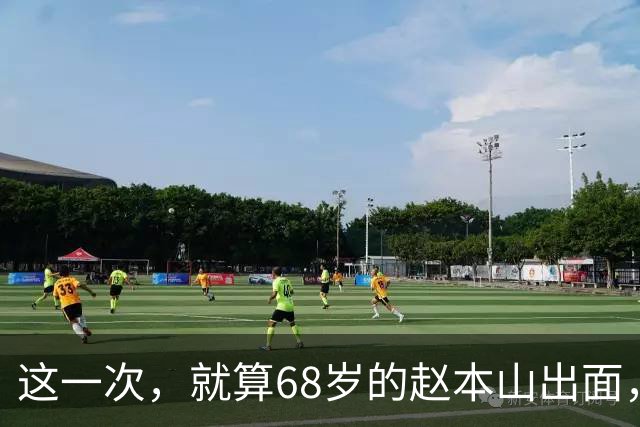 这一次，就算68岁的赵本山出面，也挽救不了财迷的谢广坤了
