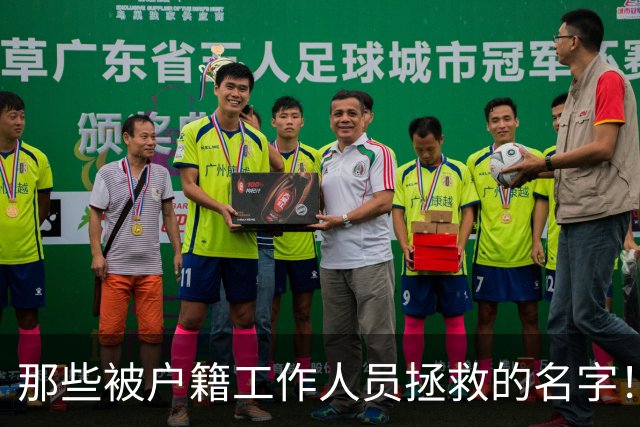 那些被户籍工作人员拯救的名字！当事人：恨不得给登记员磕一个