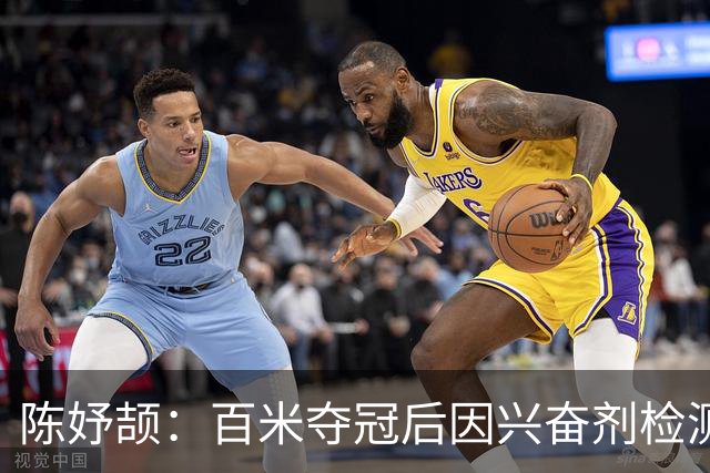 陈妤颉：百米夺冠后因兴奋剂检测到5点才睡觉！200米目标领奖台！
